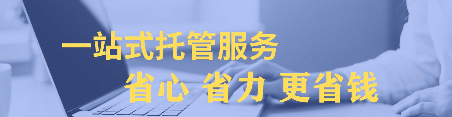 华池网络推广开户